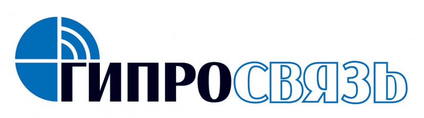 Открытое акционерное общество “Гипросвязь”