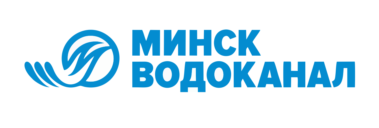 УП «Минскводоканал»