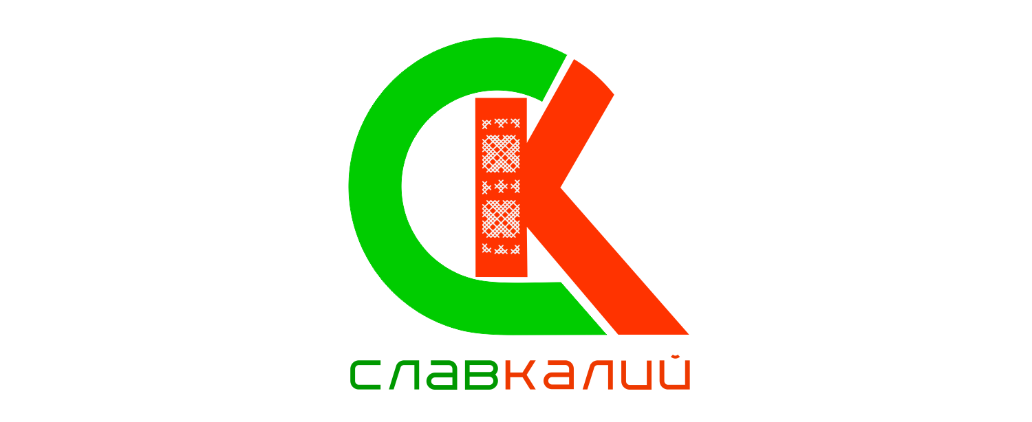 Иностранное общество с ограниченной ответственностью «Славкалий»